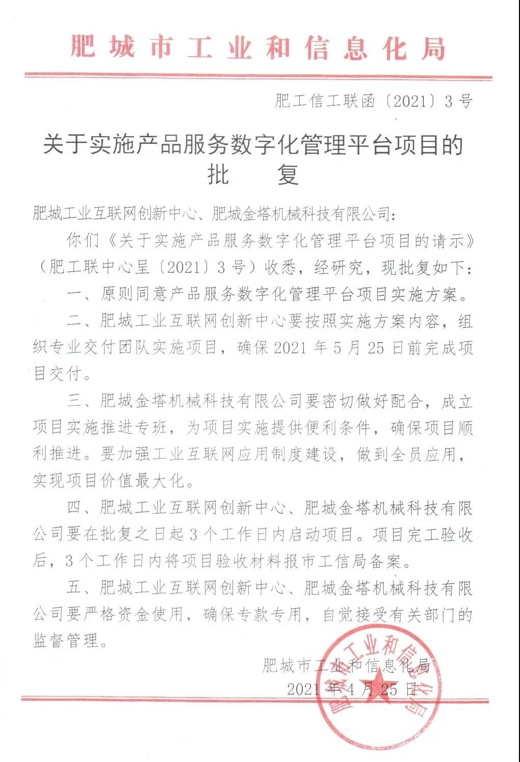 百乐博(中国)官方网站